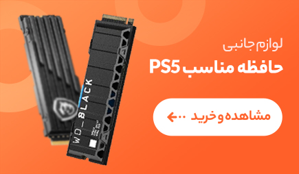 PS5 SSD 435x254 1